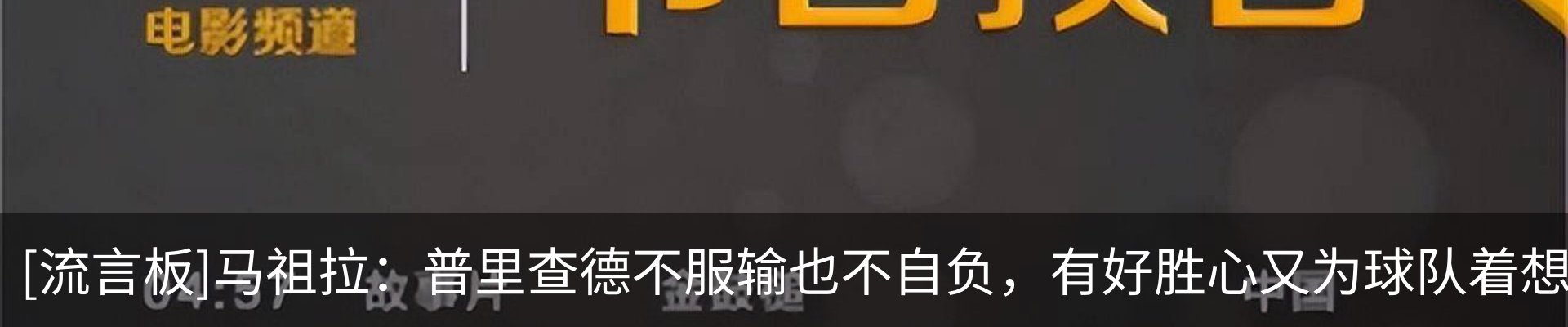 热点资讯
